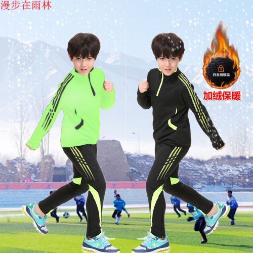 survêtement sport enfant - Ref 563773