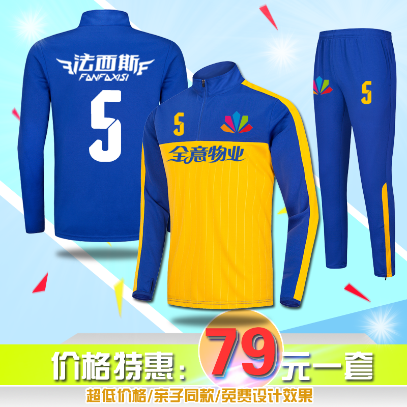survêtement sport homme KINVILLA - Ref 563776