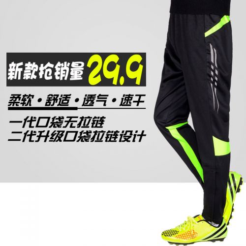 survêtement sport PIRLOX - Ref 563787