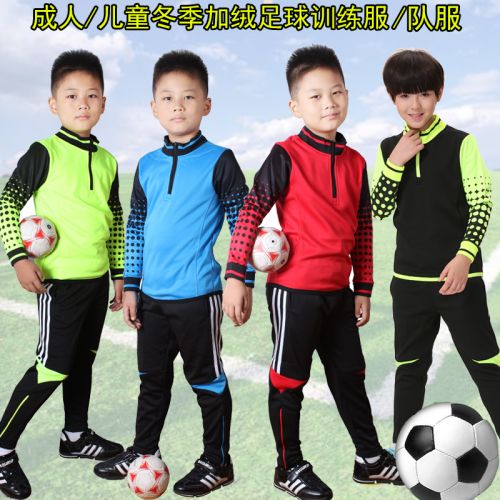 survêtement sport enfant - Ref 563788