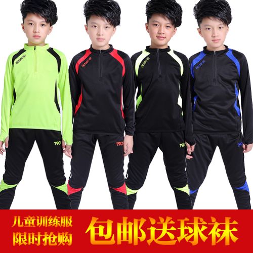 survêtement sport enfant DUIKE - Ref 563789