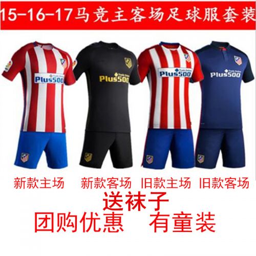 survêtement sport - Ref 563795