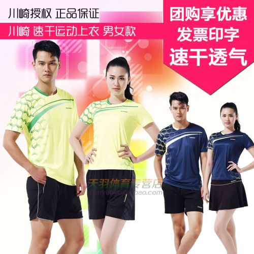 survêtement sport homme KAWASAKI - Ref 563806