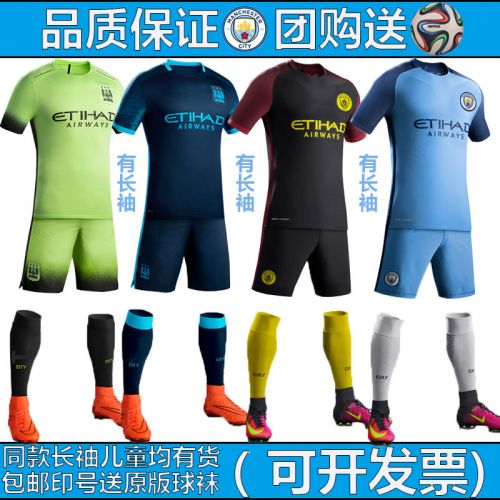 survêtement sport homme - Ref 563812