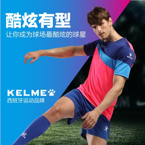 survêtement sport homme KELME - Ref 563834