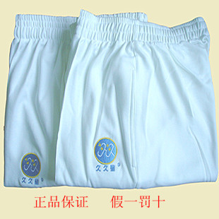  survêtement sport homme et femme commune - Ref 563838