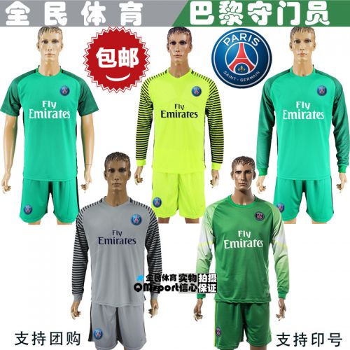 survêtement sport homme - Ref 563845