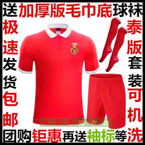 survêtement sport - Ref 563847