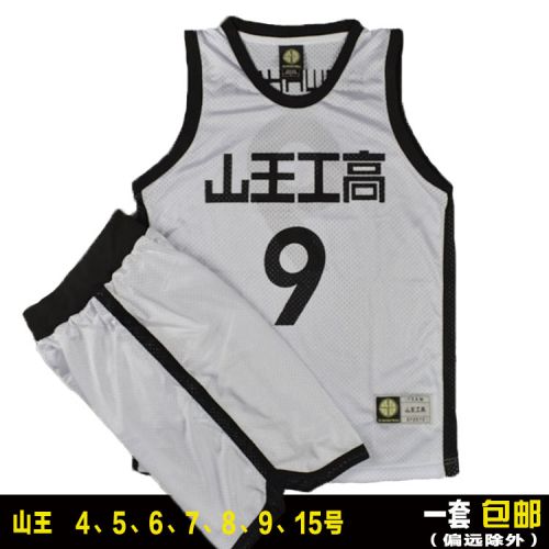 survêtement sport homme MAMIYO - Ref 563849