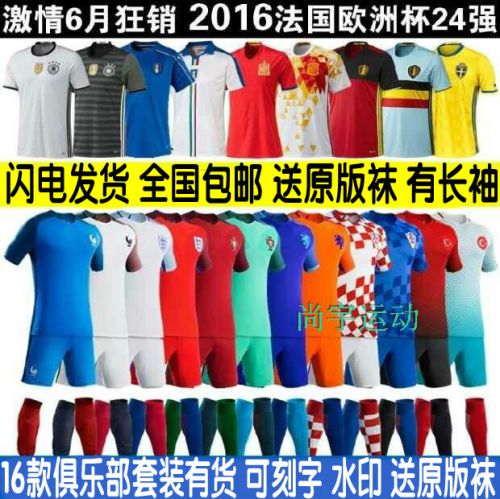 survêtement sport homme - Ref 563852