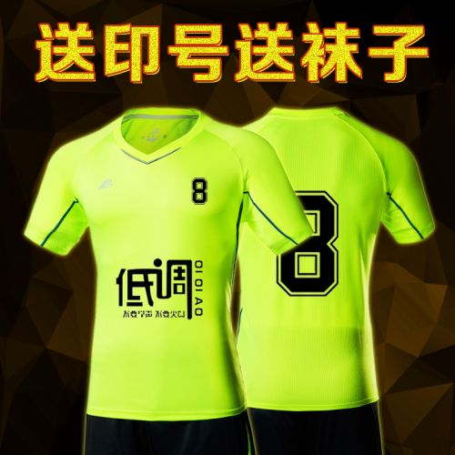 survêtement sport homme - Ref 563867