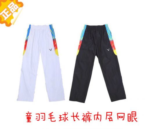 survêtement sport - Ref 563884