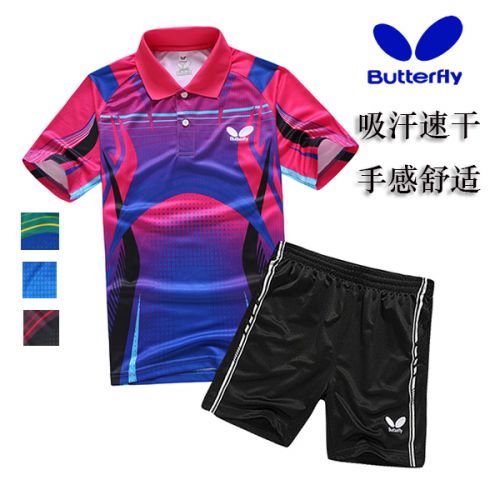 survêtement sport homme - Ref 563885