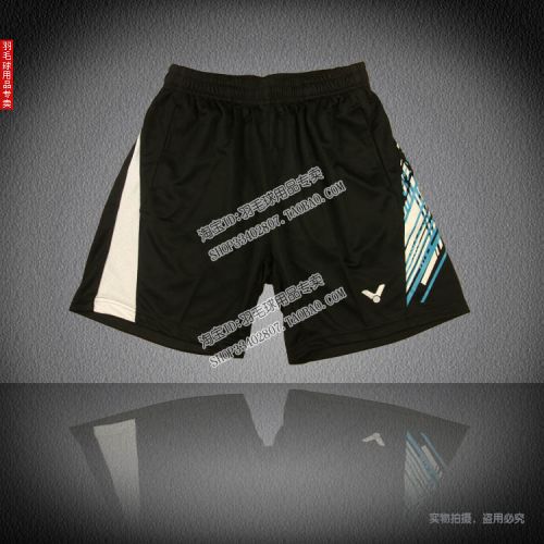 survêtement sport - Ref 563890