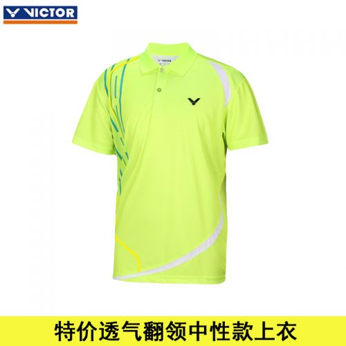 survêtement sport homme VICTOR - Ref 563891