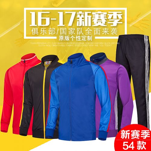 survêtement sport homme - Ref 563909