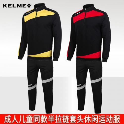 survêtement sport homme KELME - Ref 563914