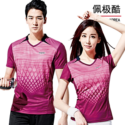 survêtement sport femme - Ref 563916