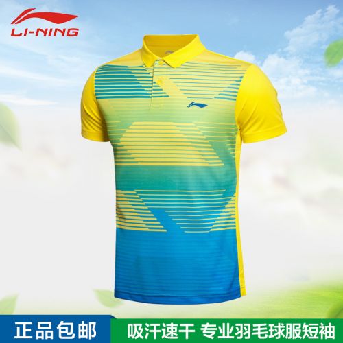 survêtement sport homme LINING - Ref 563920