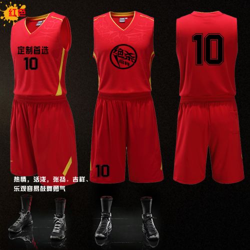 survêtement sport homme - Ref 563928