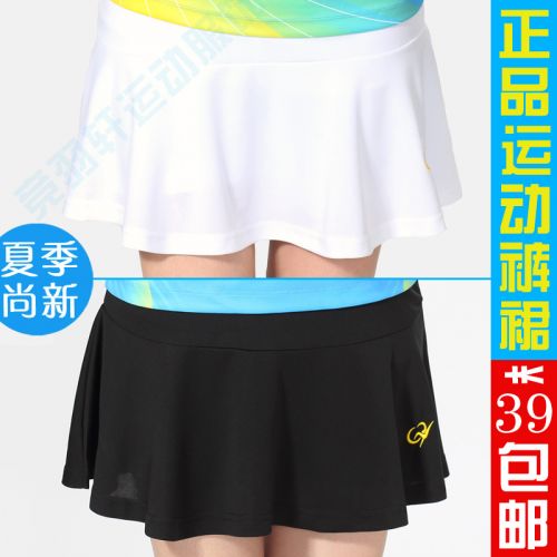 survêtement sport femme - Ref 563936