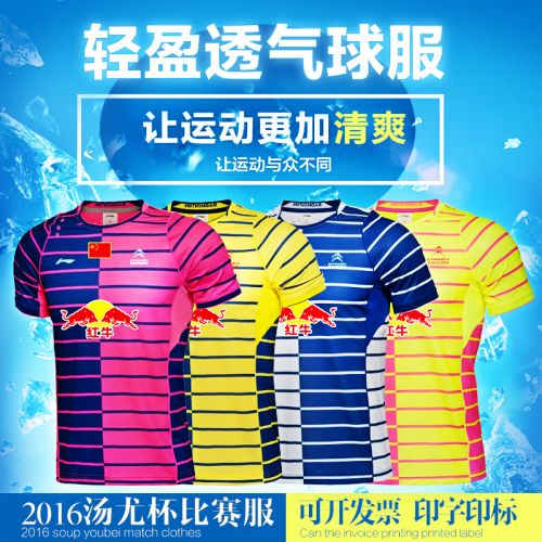 survêtement sport - Ref 563938