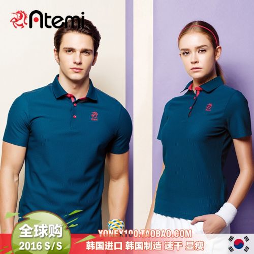 survêtement sport femme ATEMI - Ref 563939