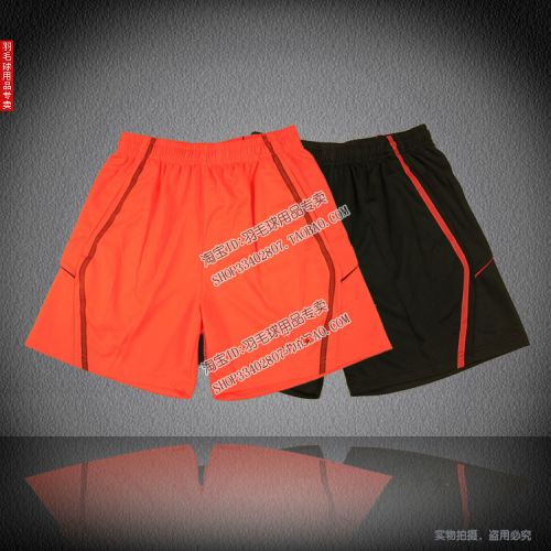 survêtement sport - Ref 563960