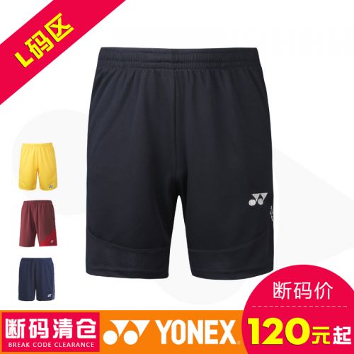 survêtement sport homme YONEX - Ref 563965