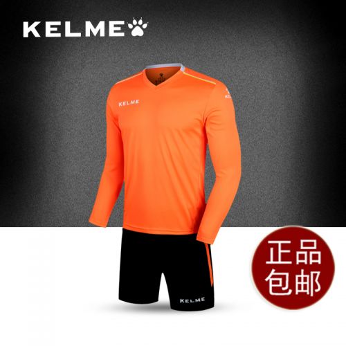 survêtement sport homme KELME - Ref 563966