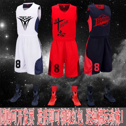 survêtement sport - Ref 563985