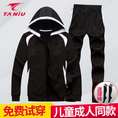 survêtement sport homme - Ref 563987