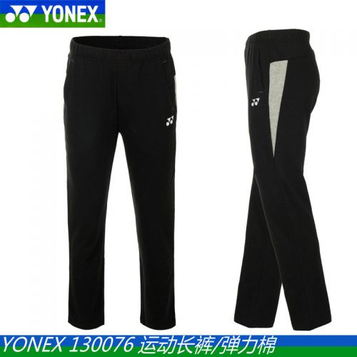 survêtement sport homme YONEX - Ref 563993