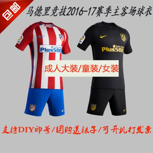 survêtement sport - Ref 563999