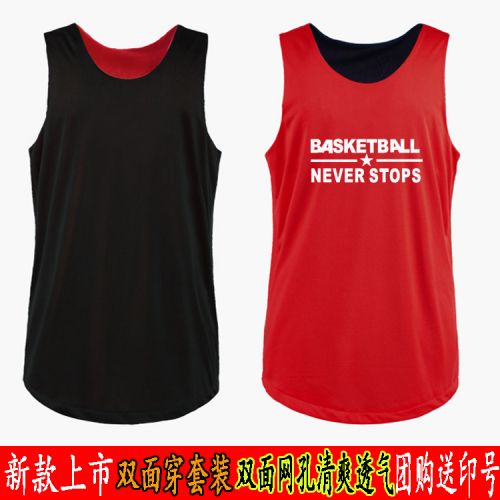 survêtement sport homme - Ref 564001