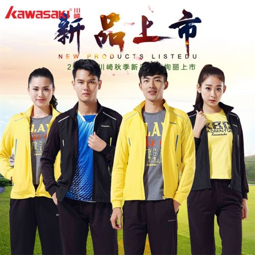 survêtement sport homme KAWASAKI - Ref 564011