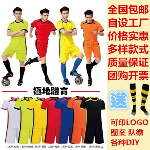 survêtement sport homme - Ref 564013