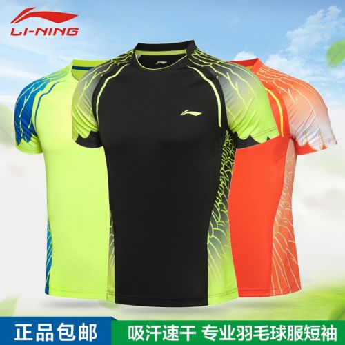 survêtement sport homme LINING - Ref 564018