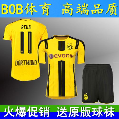 survêtement sport - Ref 564050