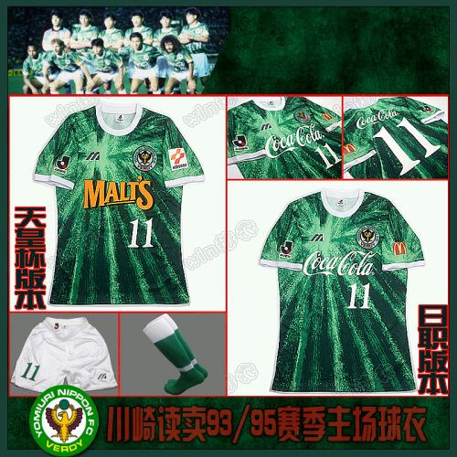 survêtement sport - Ref 564051