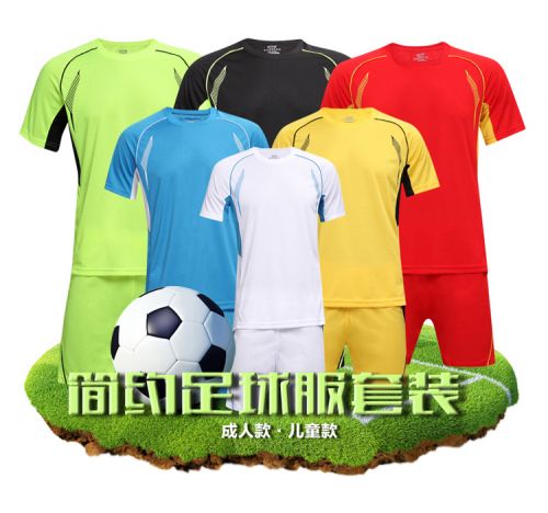 survêtement sport enfant - Ref 564075