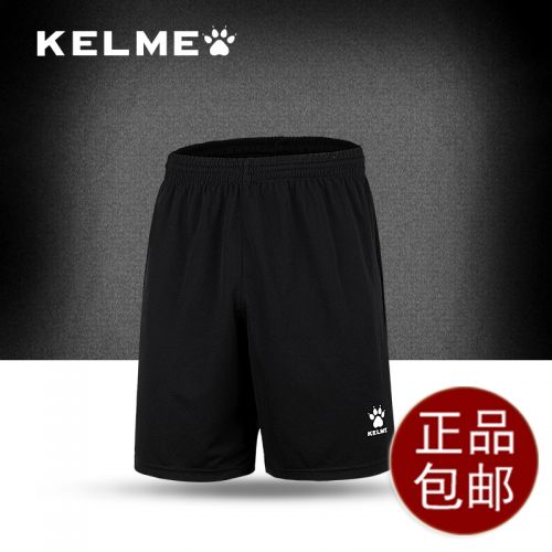 survêtement sport homme KELME - Ref 564080
