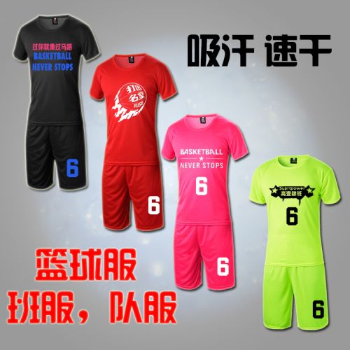 survêtement sport - Ref 564096