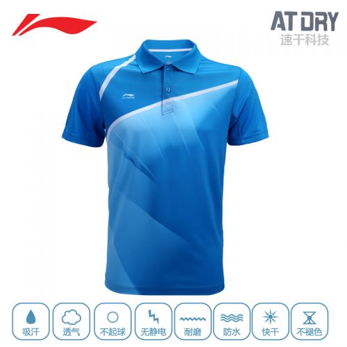 survêtement sport homme LINING - Ref 564097