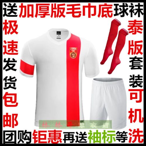 survêtement sport homme - Ref 564104