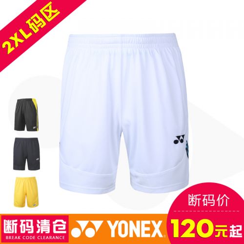 survêtement sport homme YONEX - Ref 564107