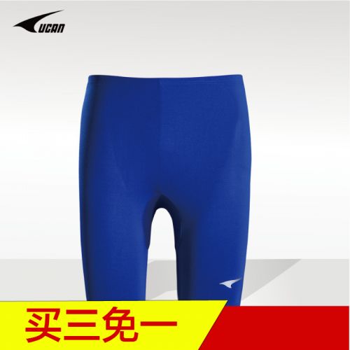 survêtement sport homme UCAN - Ref 564132
