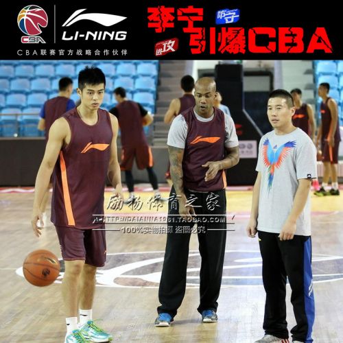 survêtement sport homme - Ref 564142