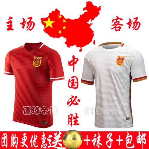 survêtement sport homme - Ref 564150