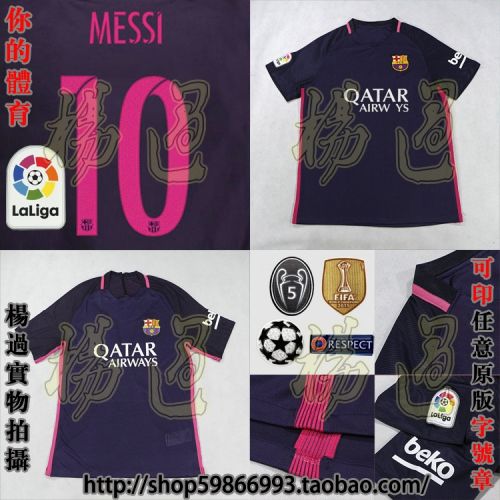 survêtement sport - Ref 564172